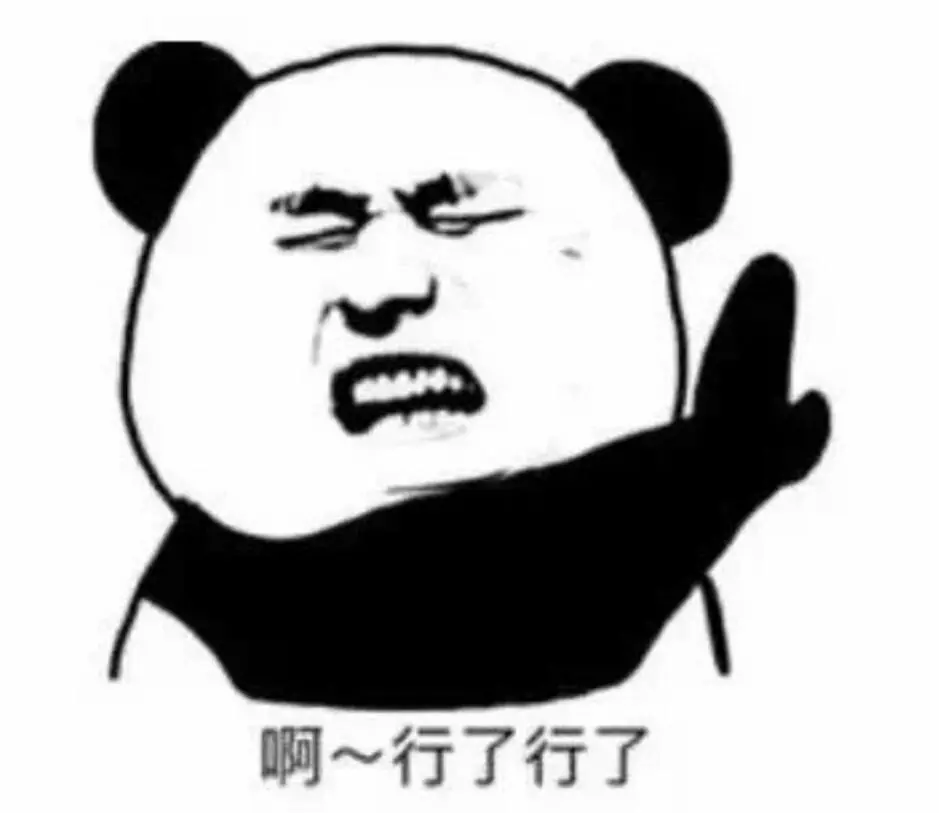 邪恶的反义词是什么 标准答案(1)