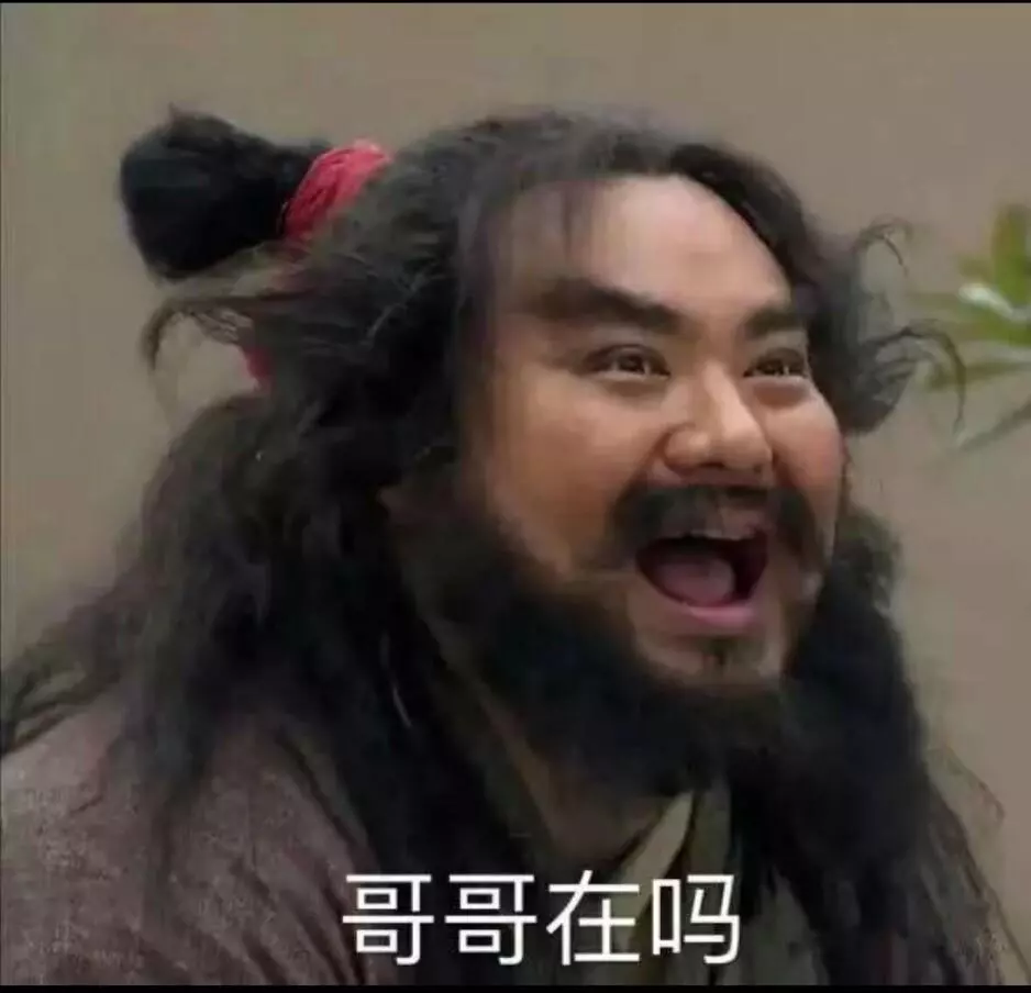 邪恶的反义词是什么 标准答案(2)