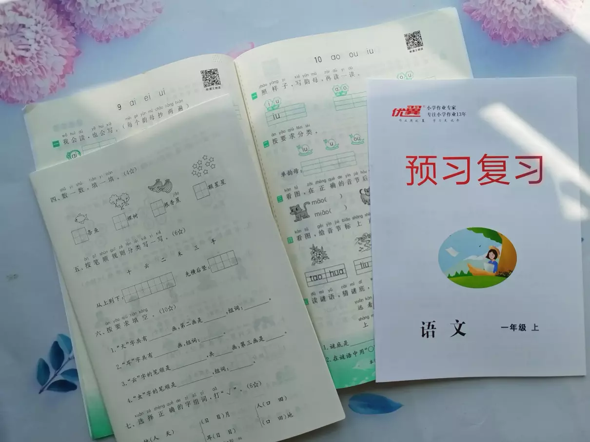 学练优答案在哪里(5)