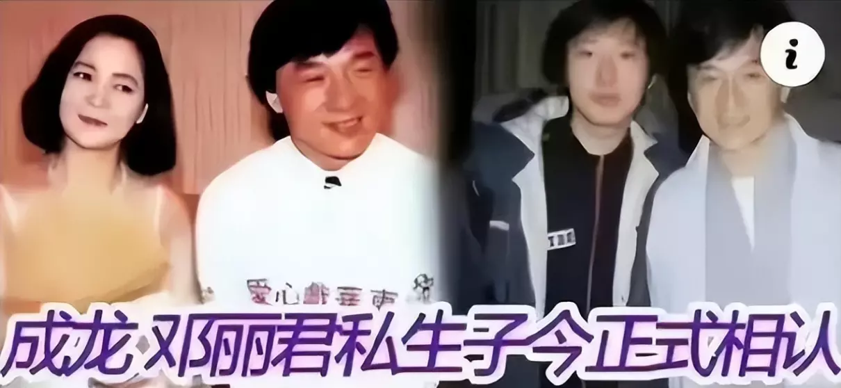 邓丽君和成龙谈过恋爱吗(12)