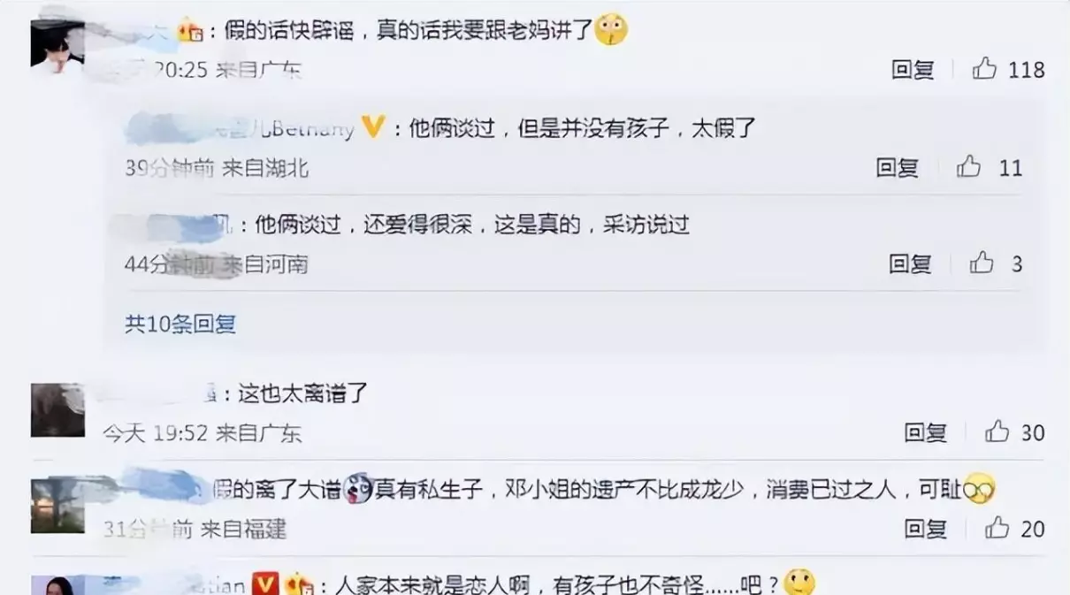 邓丽君和成龙谈过恋爱吗(14)