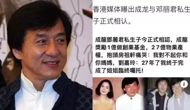 邓丽君和成龙谈过恋爱吗(3)