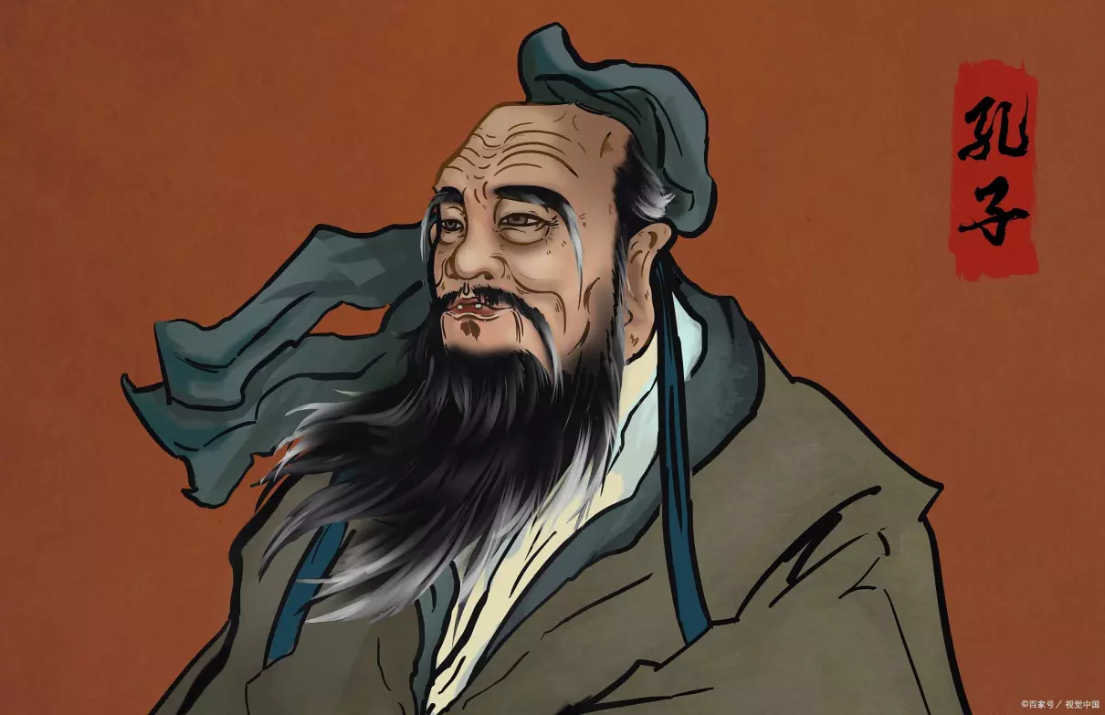 中国儒家文明是什么文明(1)