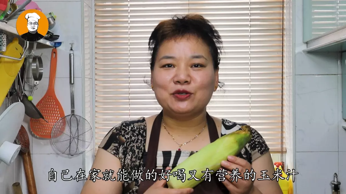 鲜榨玉米汁的做法配方比例(1)