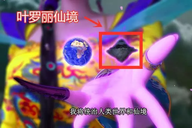 叶罗丽仙境真的存在吗(2)