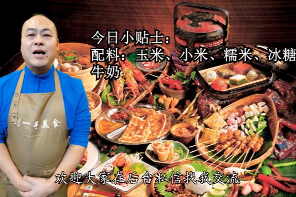 鲜榨玉米汁的做法配方比例.
