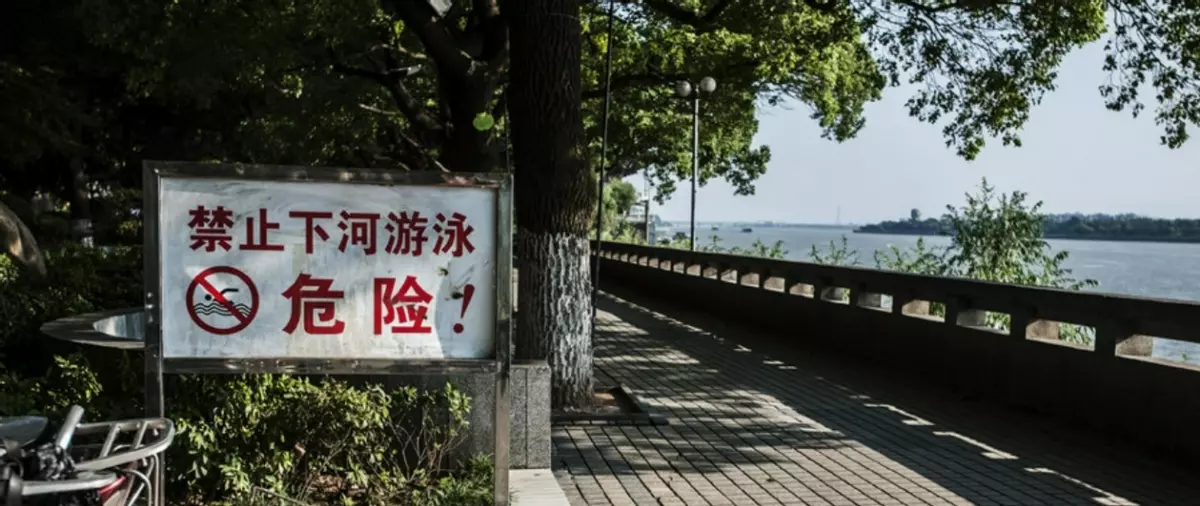 女子醉酒长江漂流(30)