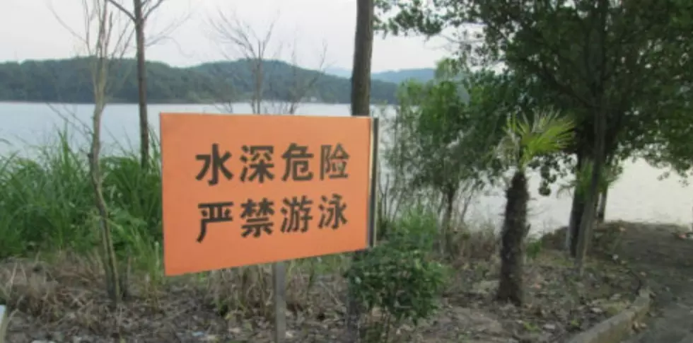 女子醉酒长江漂流(34)