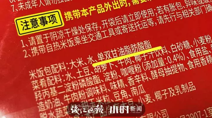 自热米饭的米是什么米口感那么滑(11)
