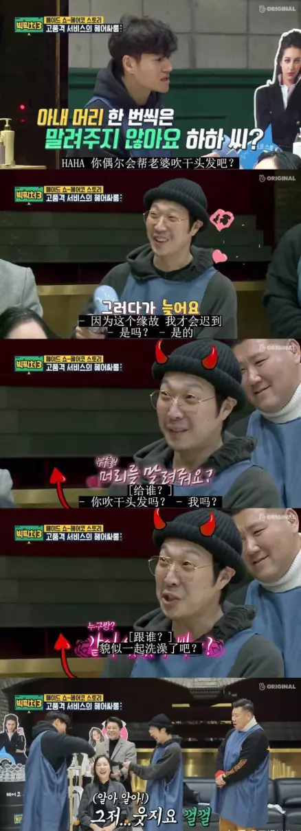 宋智孝和赵寅成有在一起的可能吗(30)