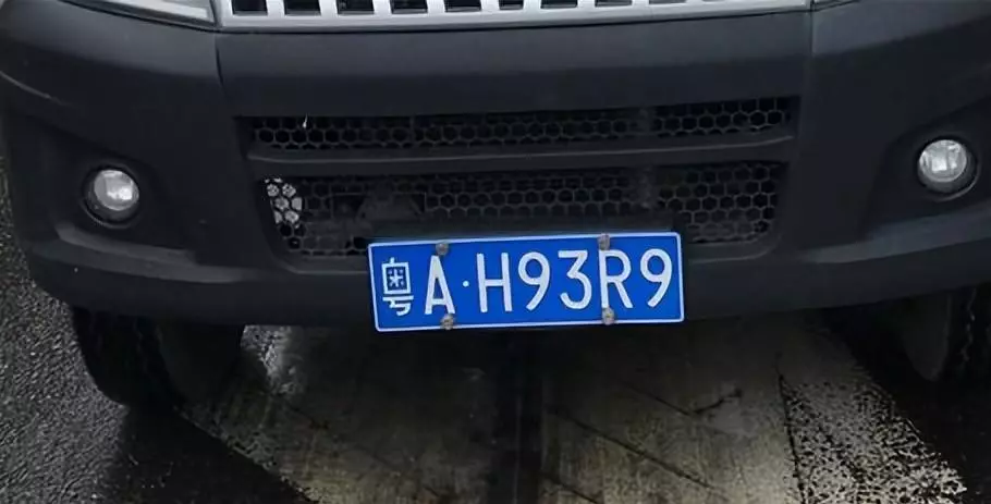 佛山是哪里的车牌号码(4)