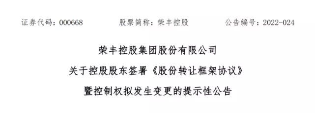 新长江集团为啥不上市了(1)