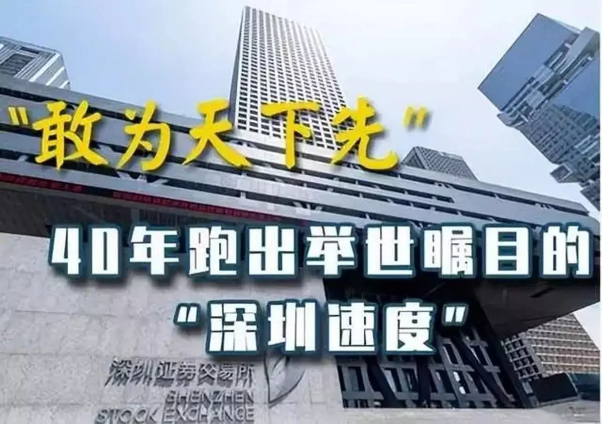 中国经济特区不包括以下哪个地区(4)