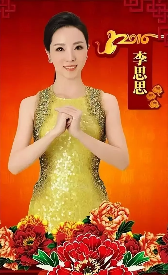 叮当主持人哪年出生的(10)