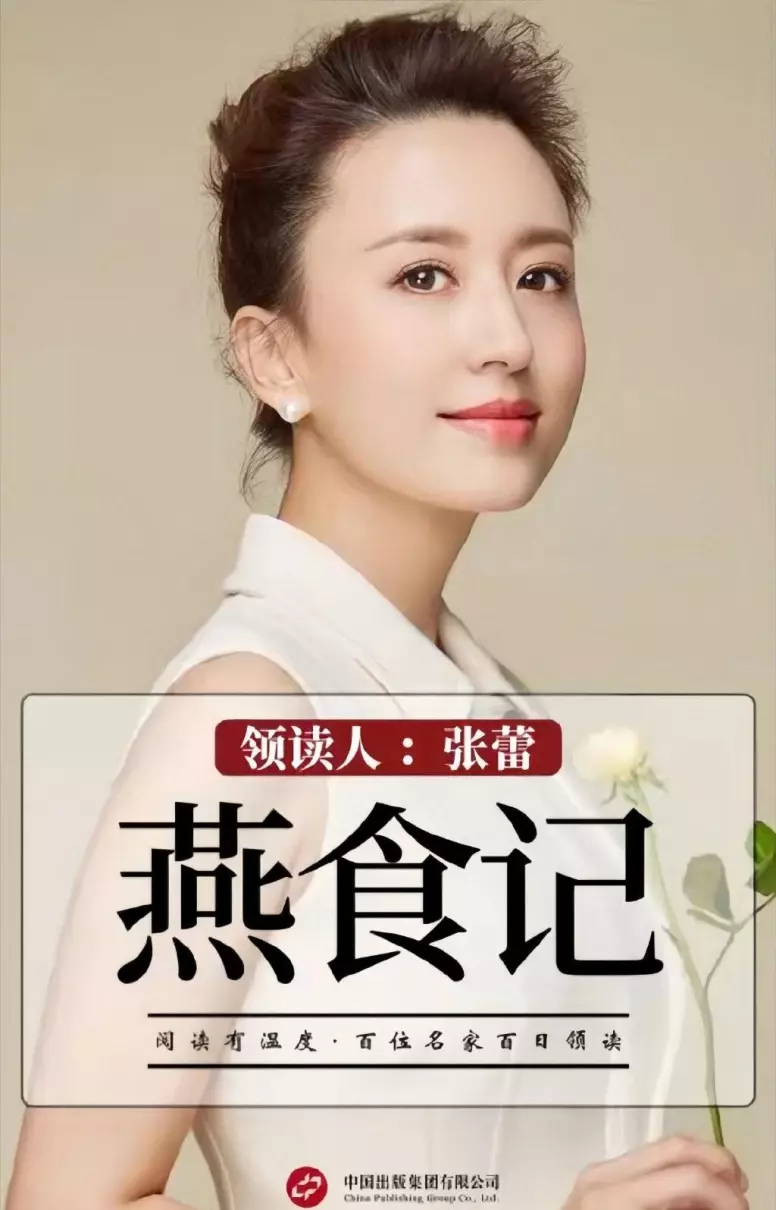 叮当主持人哪年出生的(3)