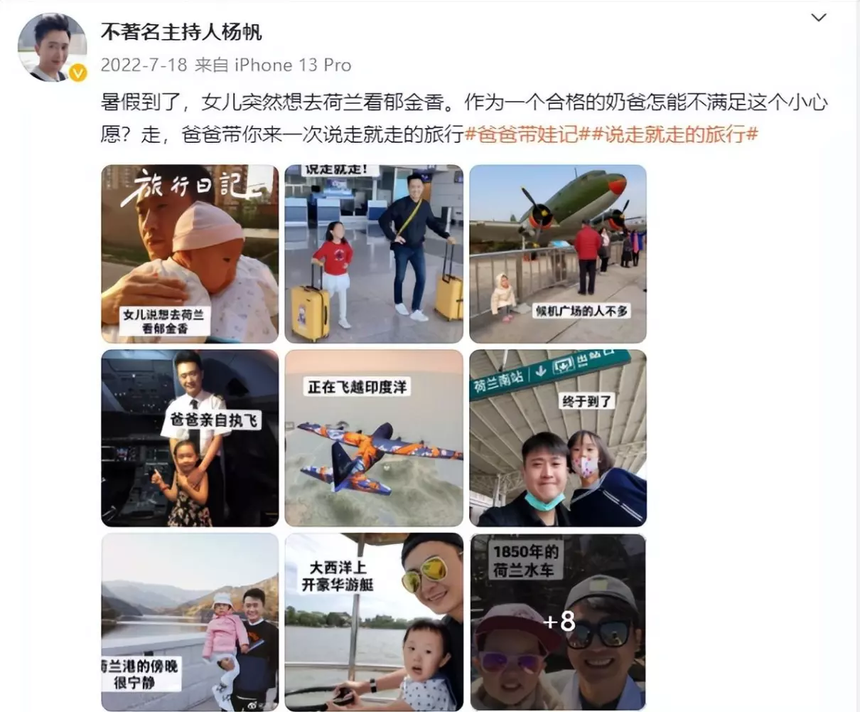 叮当主持人哪年出生的(6)