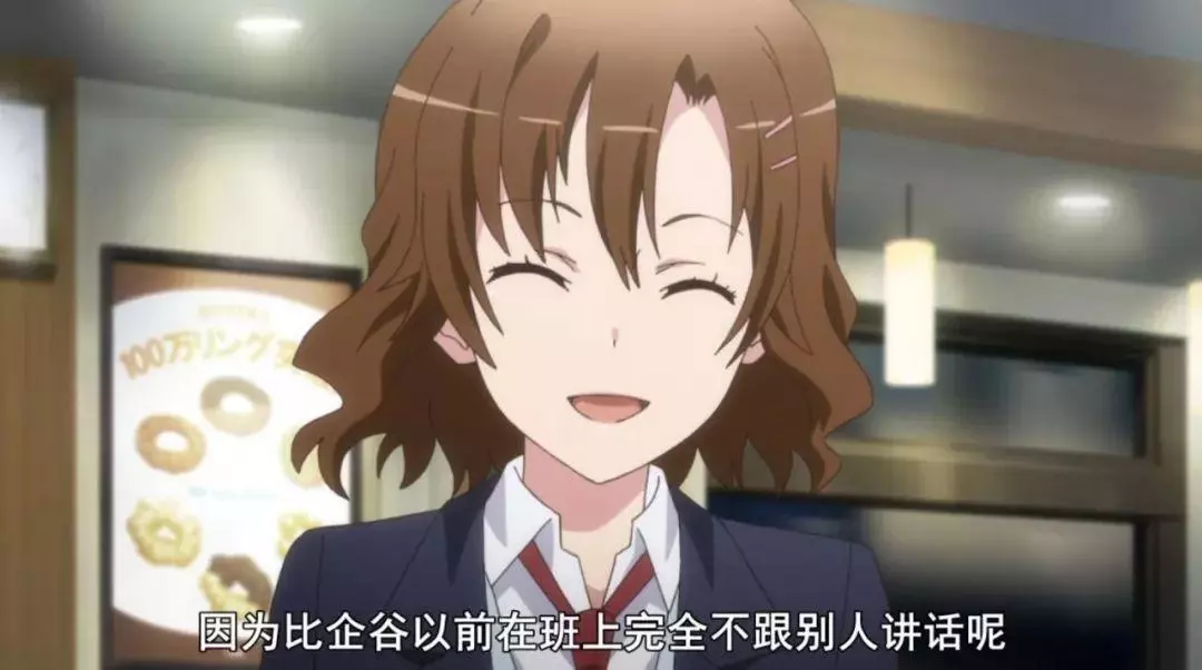 冈崎朋也女儿叫什么(7)