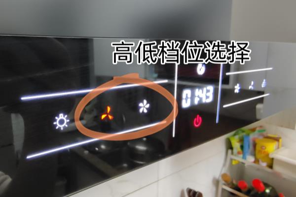 油烟机上delay是什么意思啊.