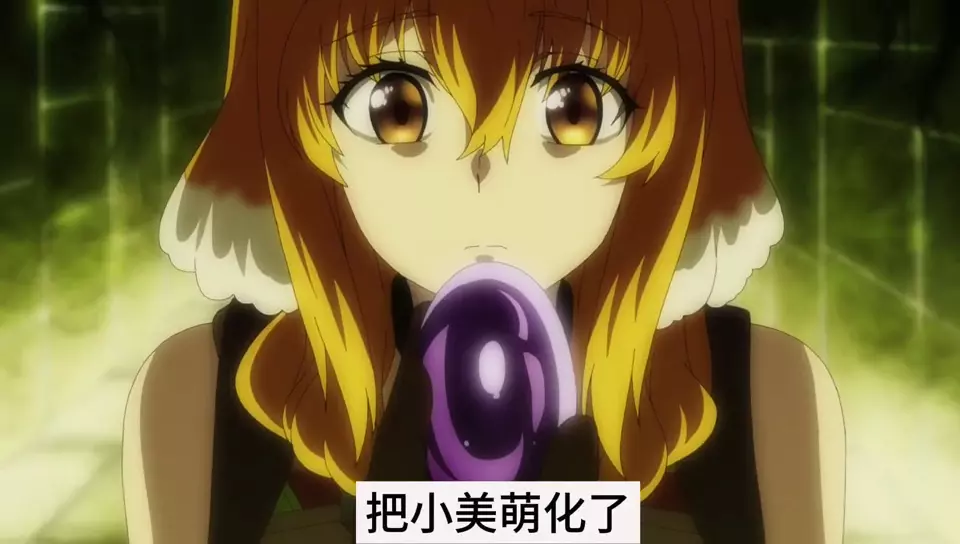 异世界的迷宫无修改动画在哪里看(3)