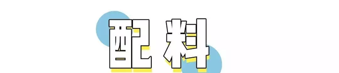 正宗螺蛳粉的做法及配方(6)