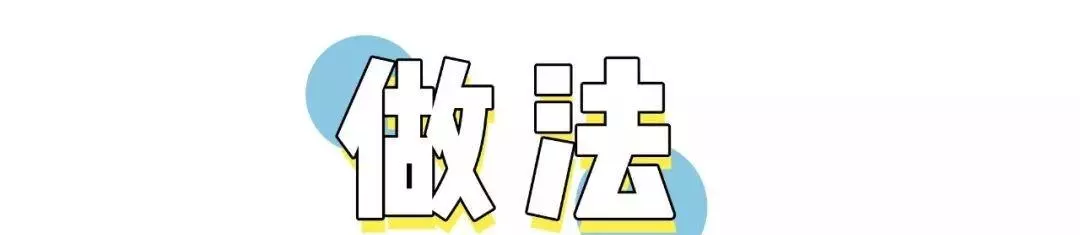 正宗螺蛳粉的做法及配方(8)