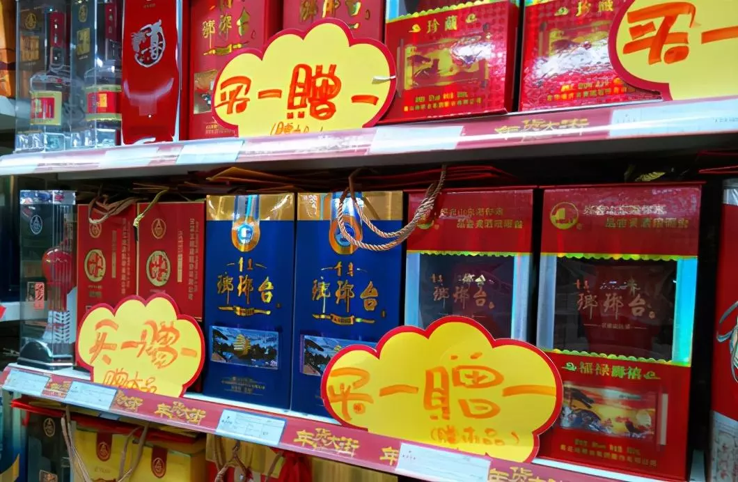 500ml白酒等于多少斤几个人喝(4)
