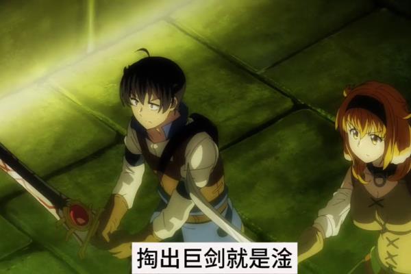 异世界的迷宫无修改动画在哪里看.