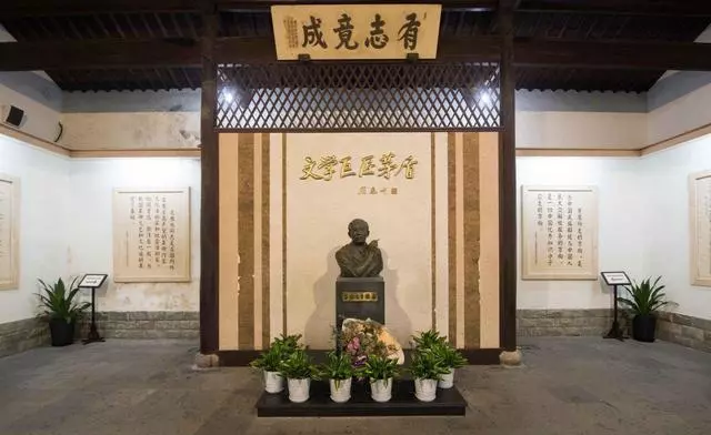 茅盾故居在乌镇的东栅还是西栅(4)