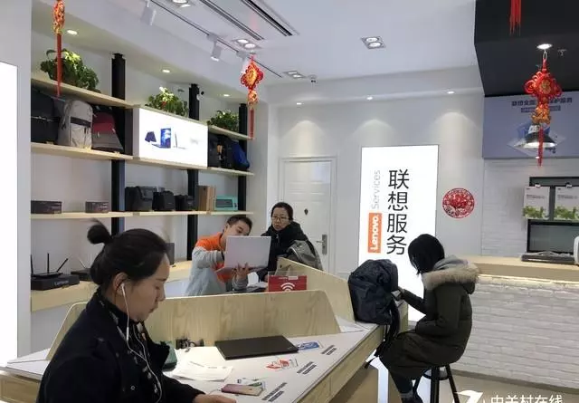 联想3c服务中心可以维修电脑吗(10)