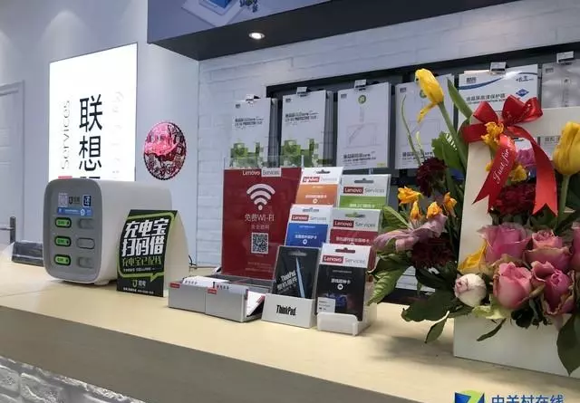 联想3c服务中心可以维修电脑吗(7)