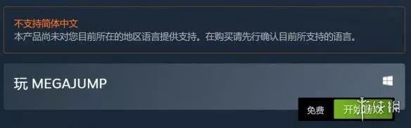 steam最贵的游戏叫什么(4)