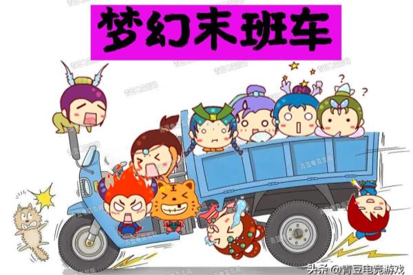梦幻西游彩翎羽轿可以飞吗.