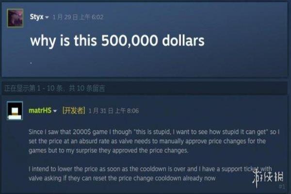 steam最贵的游戏叫什么.