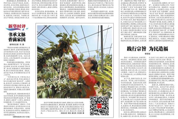 四川省资产评估协会上班时间.
