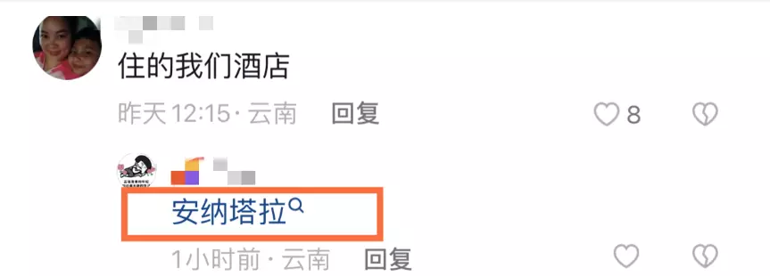姚明年龄身高体重(17)