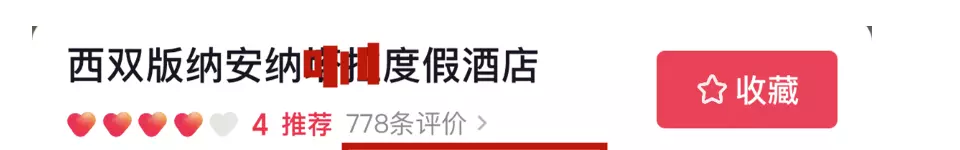 姚明年龄身高体重(18)