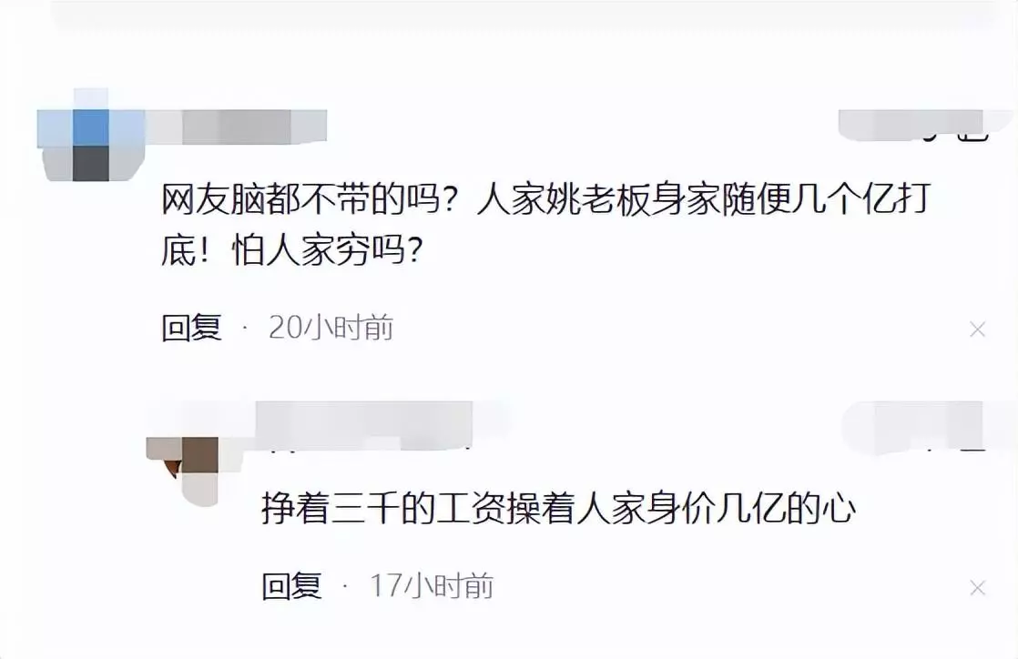 姚明年龄身高体重(20)