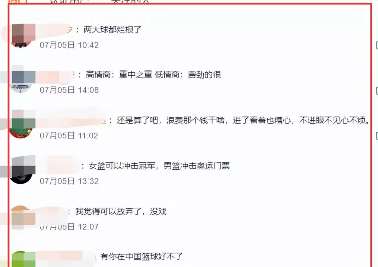 姚明年龄身高体重(9)