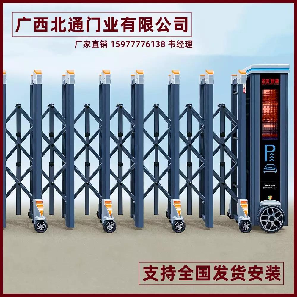 快速伸缩门厂家有哪些(4)