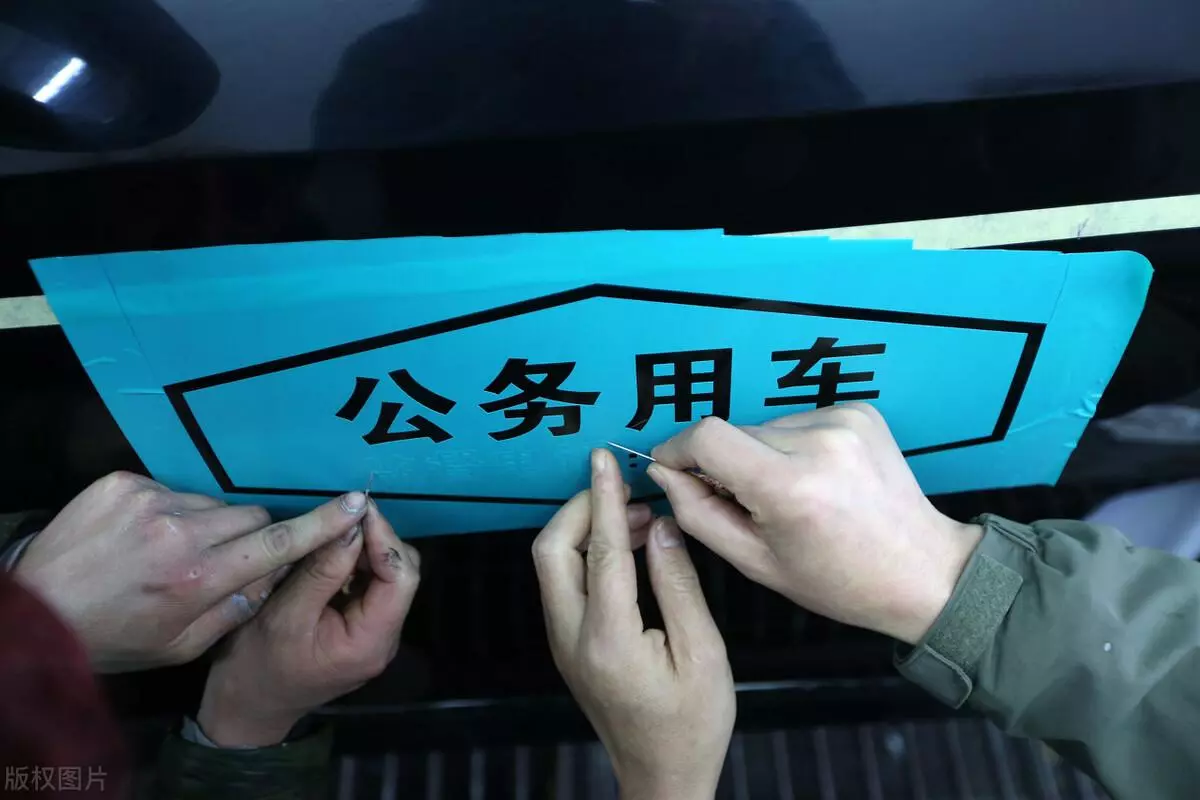 正部级退休享受什么待遇(3)