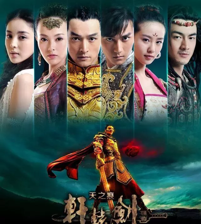 于小雪喜欢宇文拓还是陈靖仇(1)