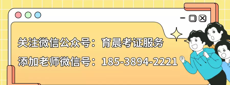 食品安全员证报考条件及费用?(2)