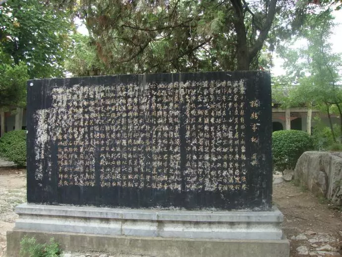 放鹤亭记表达了作者怎样的思想感情(4)