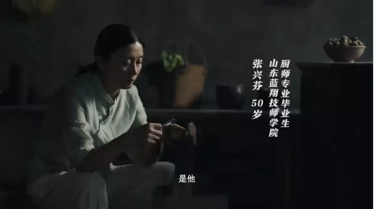 山东蓝翔广告词为什么这么出名(1)