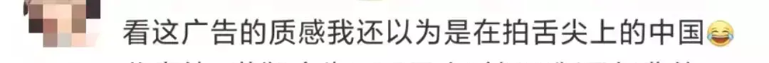 山东蓝翔广告词为什么这么出名(3)