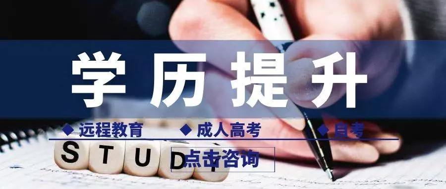 成人高考分数查询密码是什么(1)