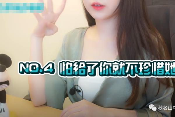 女朋友不让碰是不是外面有人了.