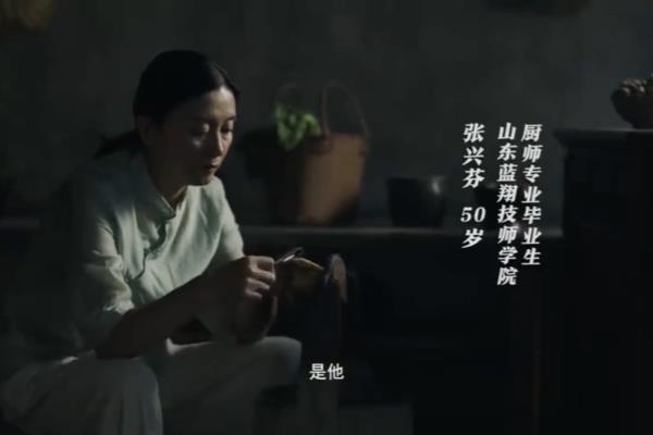 山东蓝翔广告词为什么这么出名.