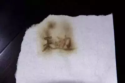 四方密码怎么解(1)