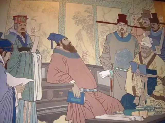 枢密副使相当于现在的什么官职(3)
